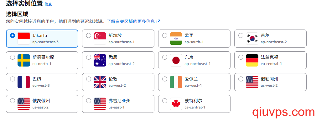 aws lightsail/亚马逊VPS/新增印尼雅加达机房/印尼VPS测评-求VPS